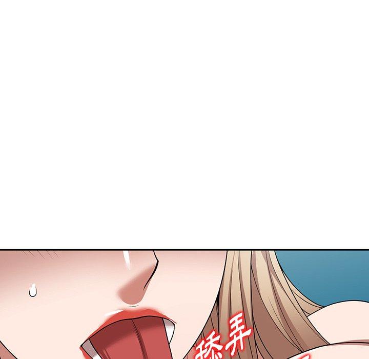 《掠奪的滋味》漫画 第26話