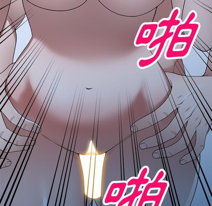 《掠奪的滋味》漫画 第26話