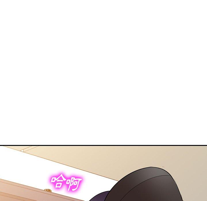 《掠奪的滋味》漫画 第26話