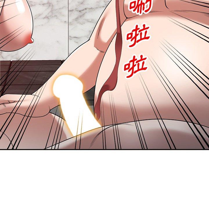 《掠奪的滋味》漫画 第26話
