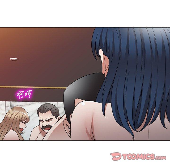 《掠奪的滋味》漫画 第27話