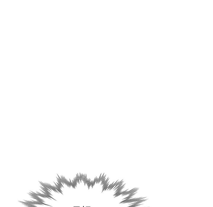 《掠奪的滋味》漫画 第27話