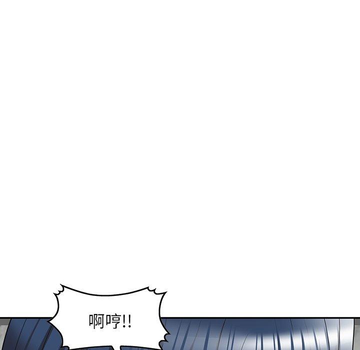 《掠奪的滋味》漫画 第27話