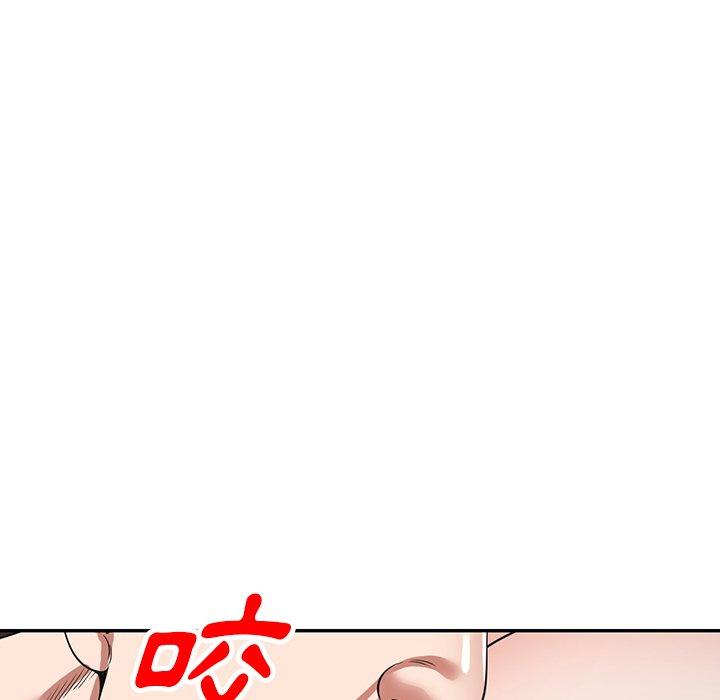 《掠奪的滋味》漫画 第27話