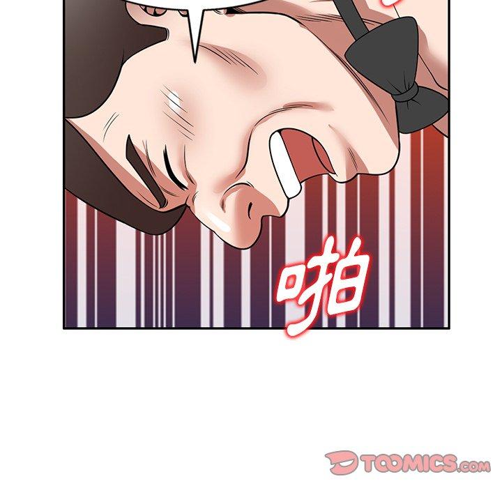《掠奪的滋味》漫画 第27話