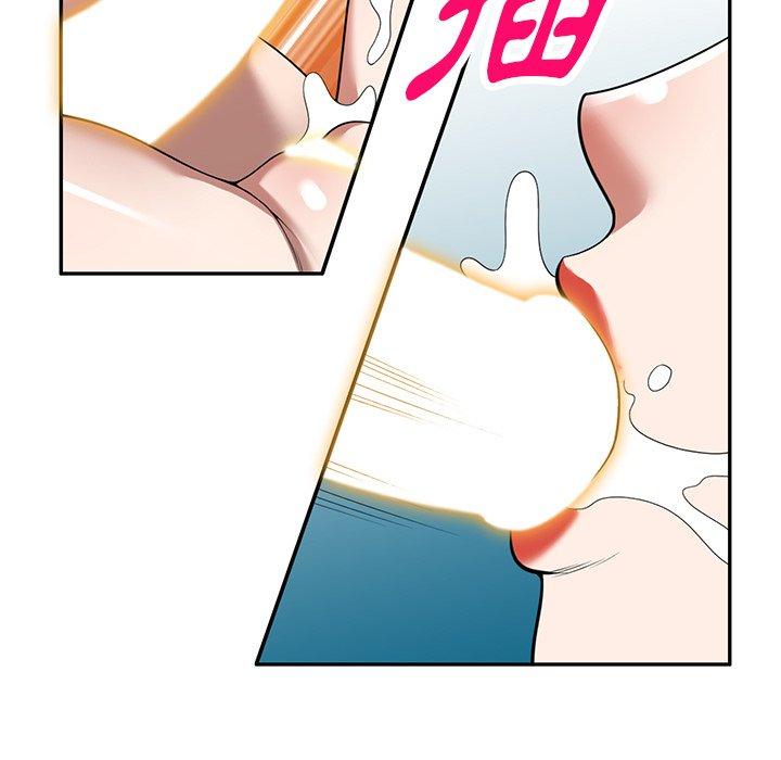 《掠奪的滋味》漫画 第29話