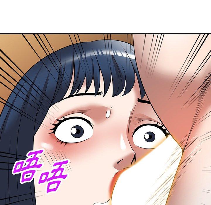 《掠奪的滋味》漫画 第29話