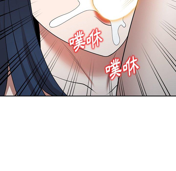 《掠奪的滋味》漫画 第29話