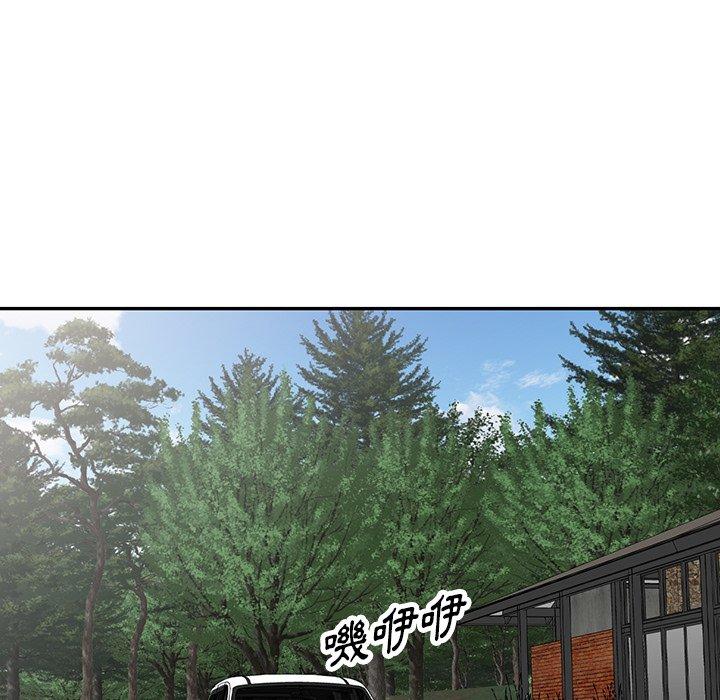 《掠奪的滋味》漫画 第29話