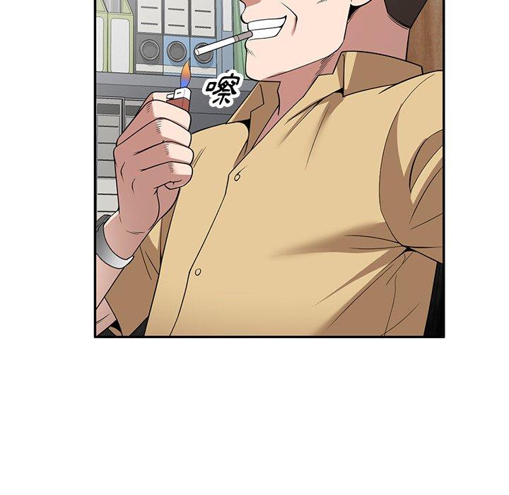 《掠奪的滋味》漫画 第29話