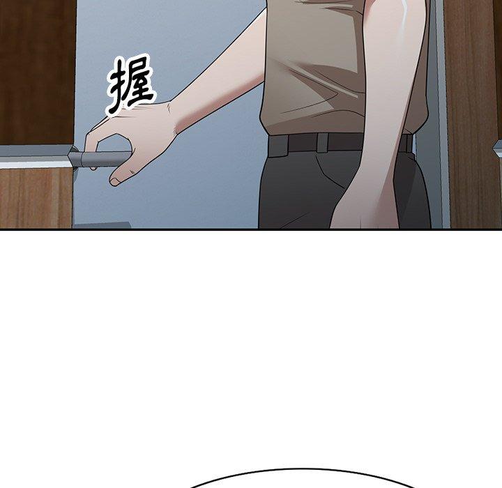 《掠奪的滋味》漫画 第29話