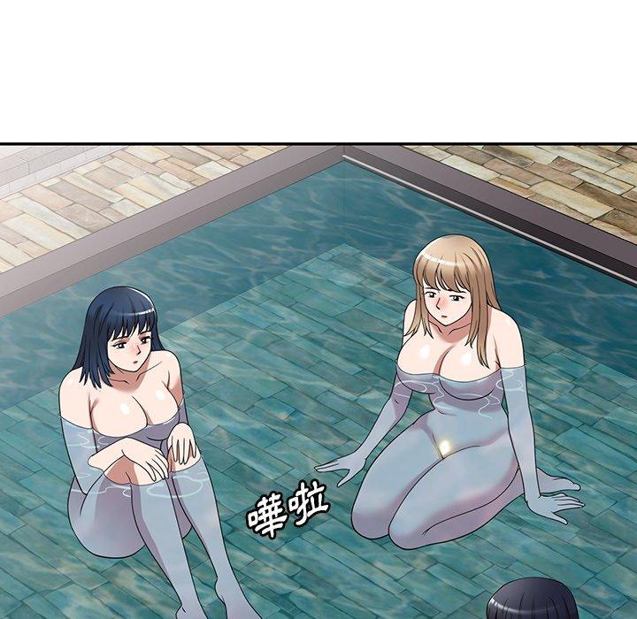《掠奪的滋味》漫画 第29話