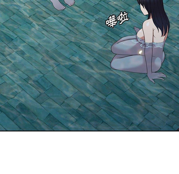 《掠奪的滋味》漫画 第29話
