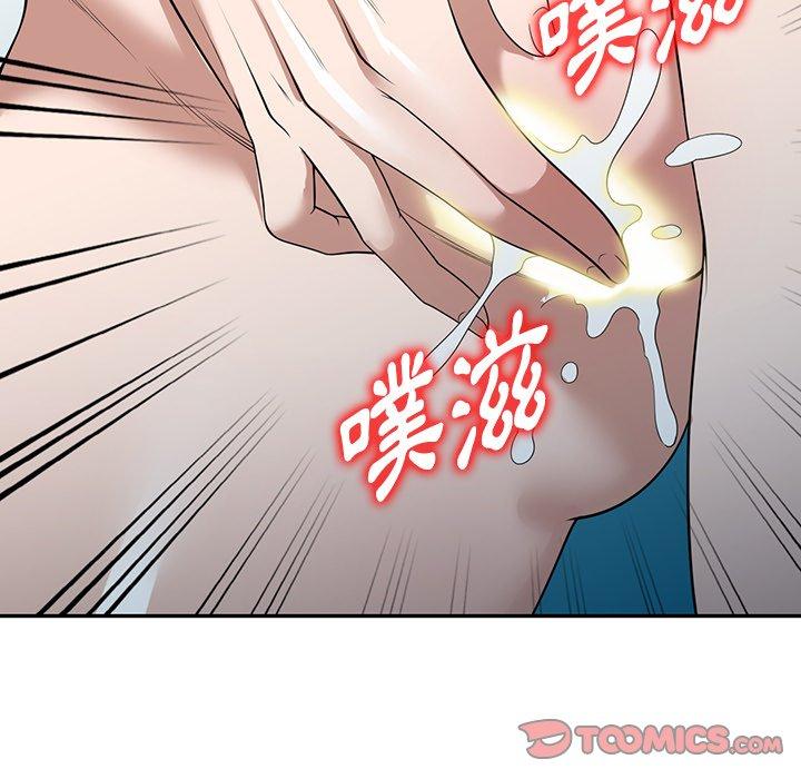 《掠奪的滋味》漫画 第31話