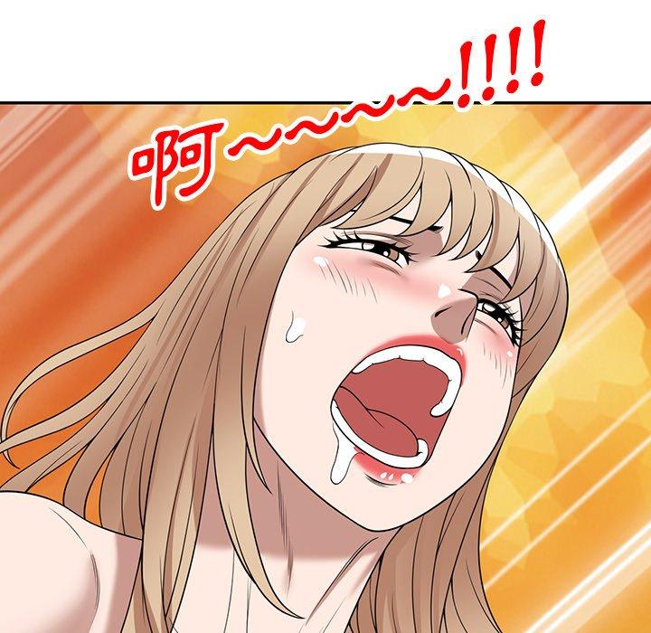 《掠奪的滋味》漫画 第31話