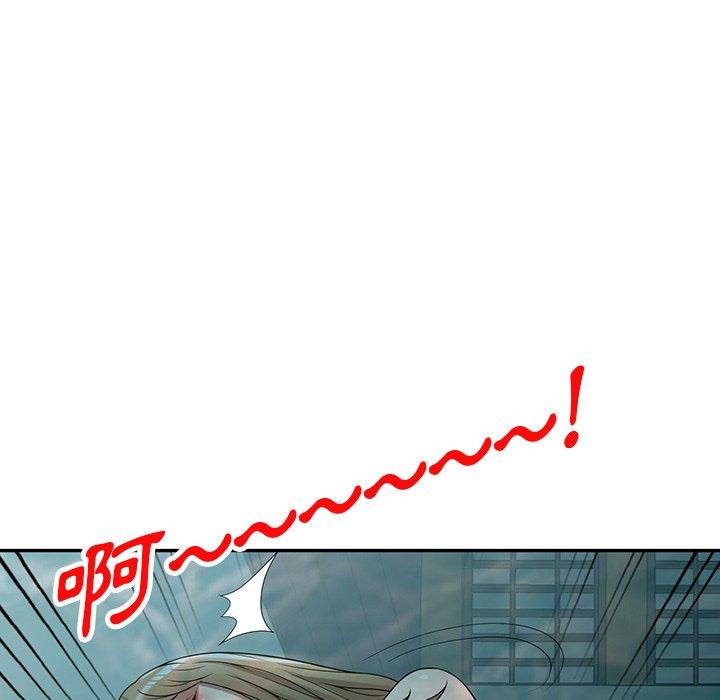 《掠奪的滋味》漫画 第31話