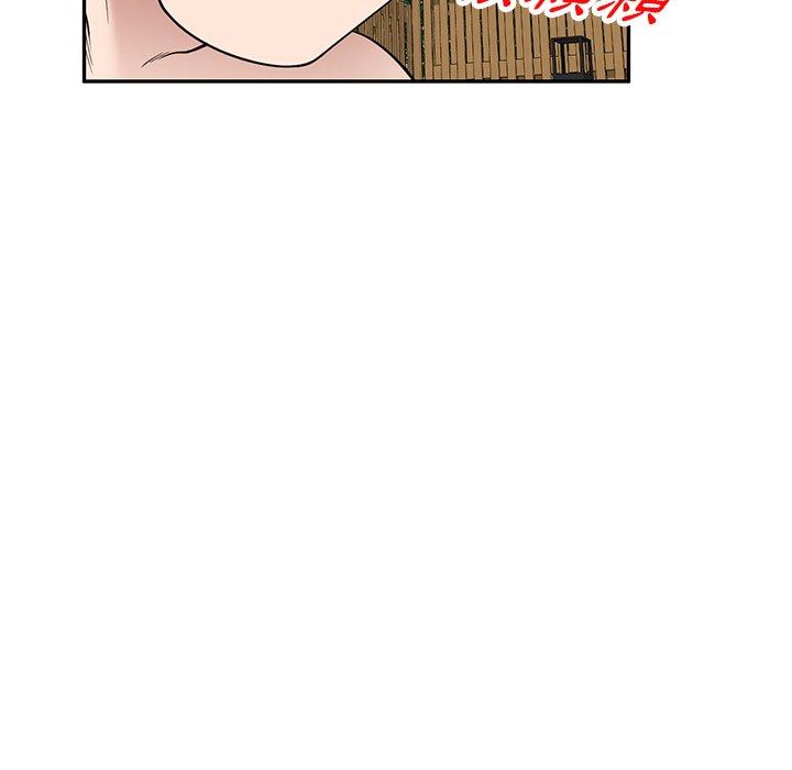 《掠奪的滋味》漫画 第31話