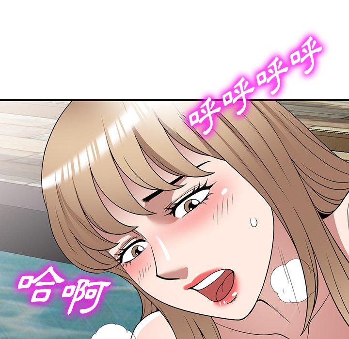 《掠奪的滋味》漫画 第31話