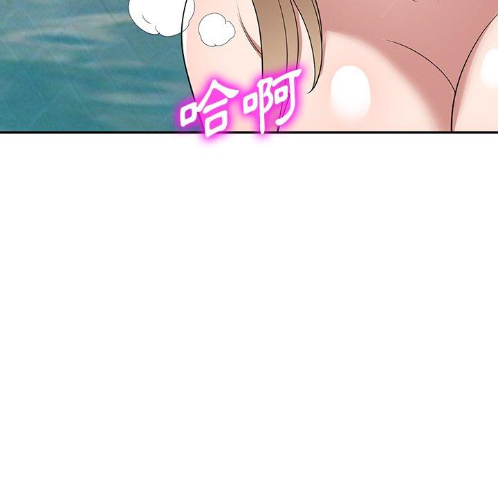 《掠奪的滋味》漫画 第31話