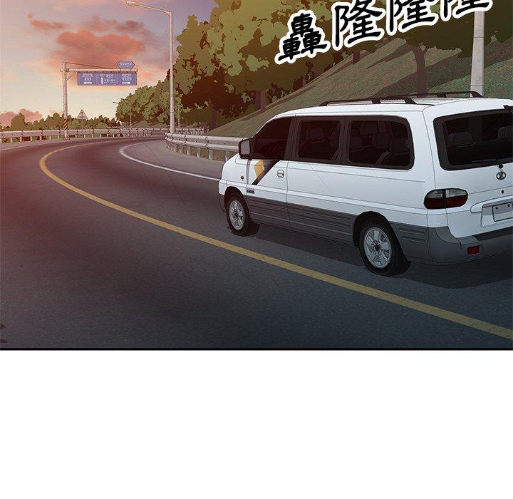 《掠奪的滋味》漫画 第31話