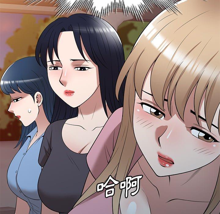《掠奪的滋味》漫画 第31話