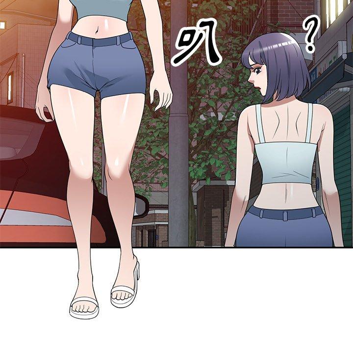 《掠奪的滋味》漫画 第31話