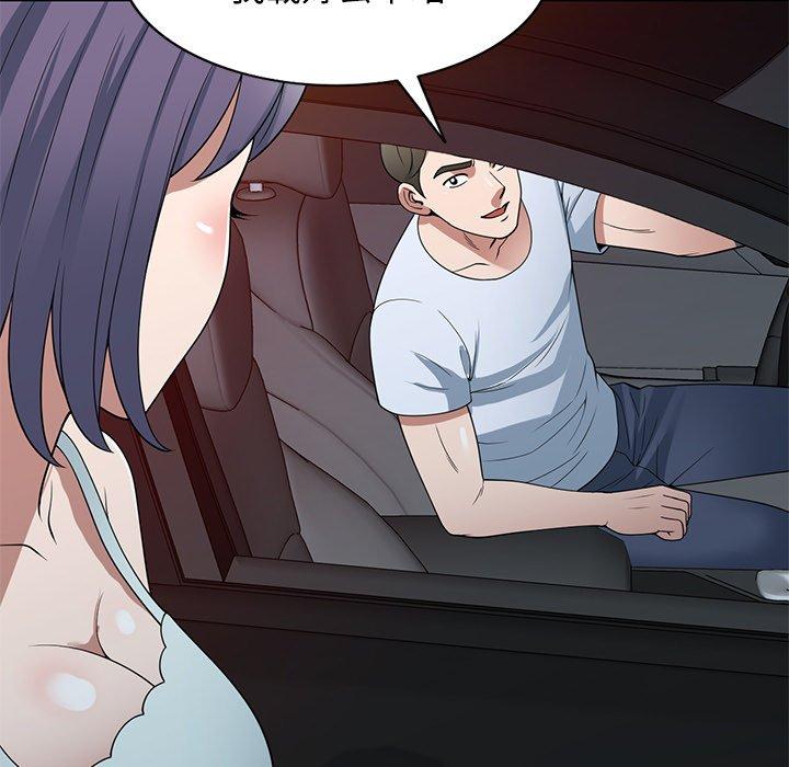 《掠奪的滋味》漫画 第31話