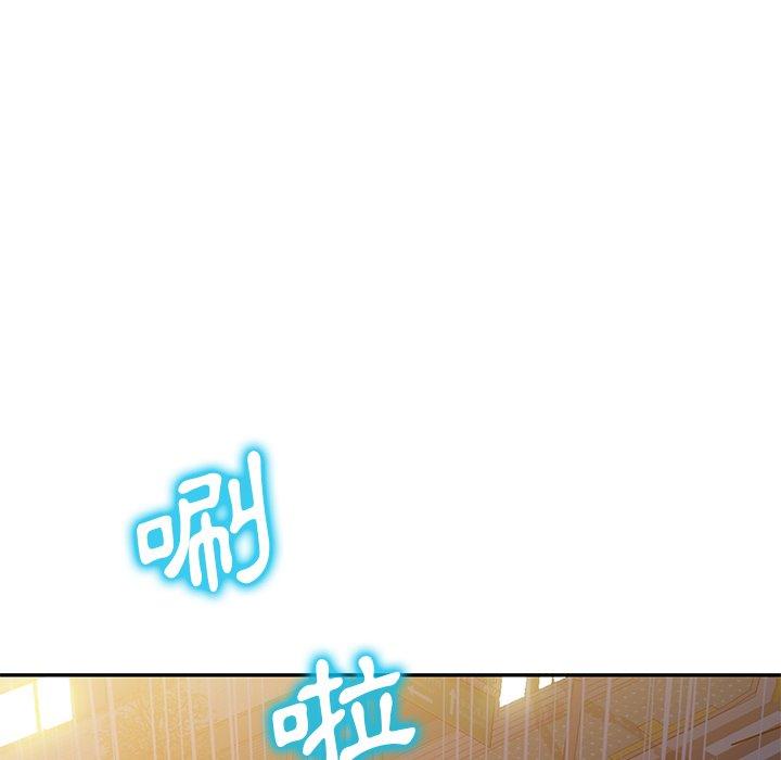 《掠奪的滋味》漫画 第31話