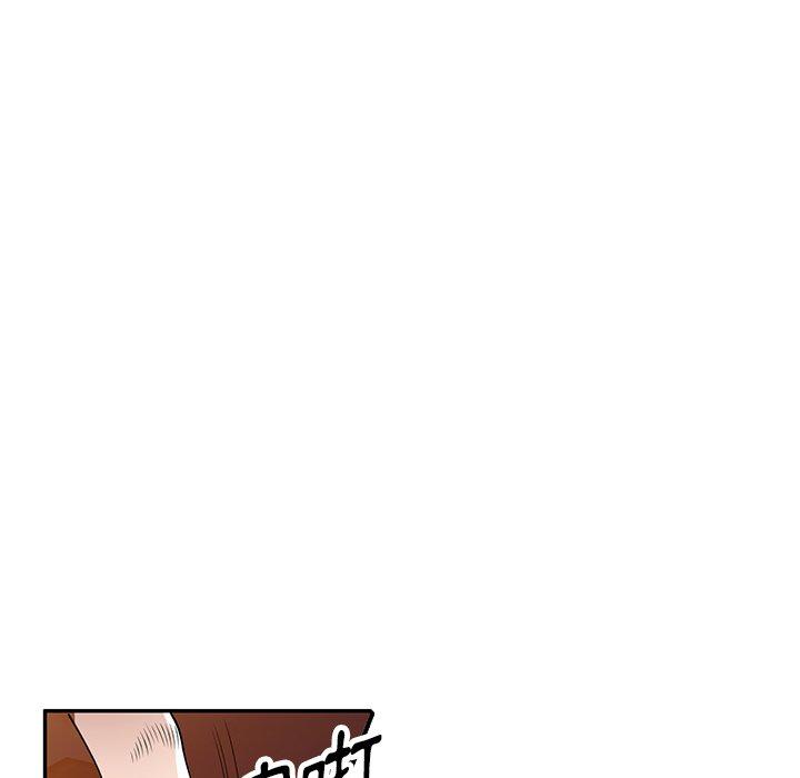 《掠奪的滋味》漫画 第31話