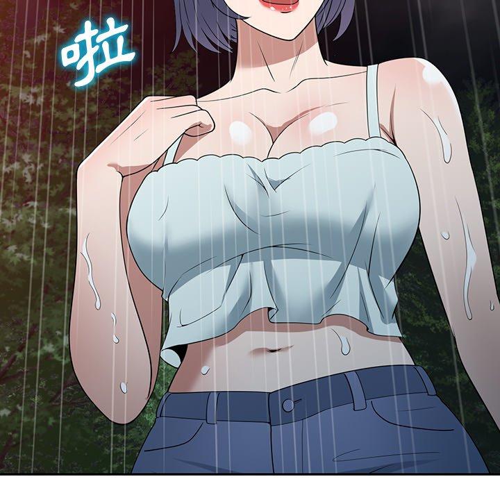 《掠奪的滋味》漫画 第31話