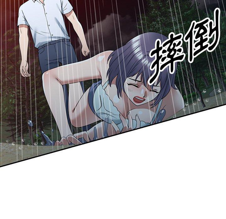 《掠奪的滋味》漫画 第31話