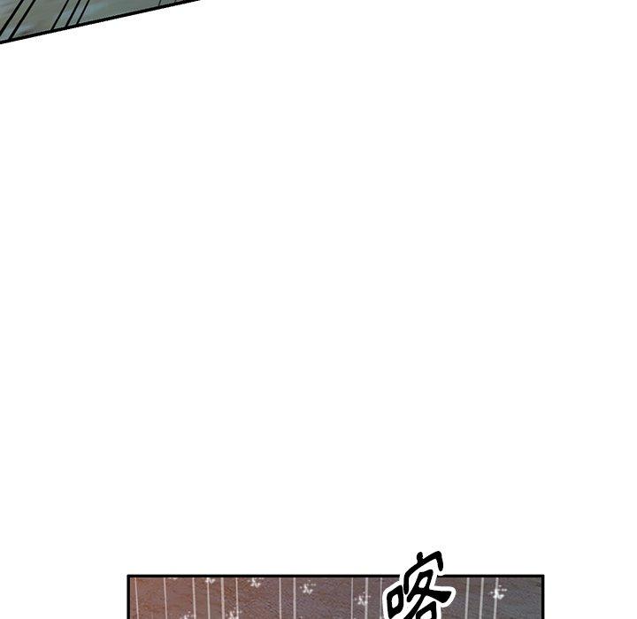 《掠奪的滋味》漫画 第31話