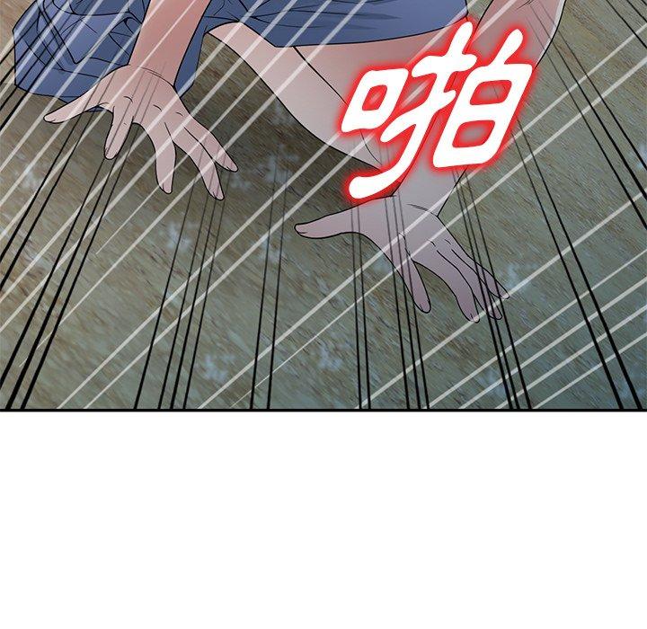 《掠奪的滋味》漫画 第31話