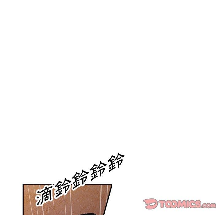 《掠奪的滋味》漫画 第31話