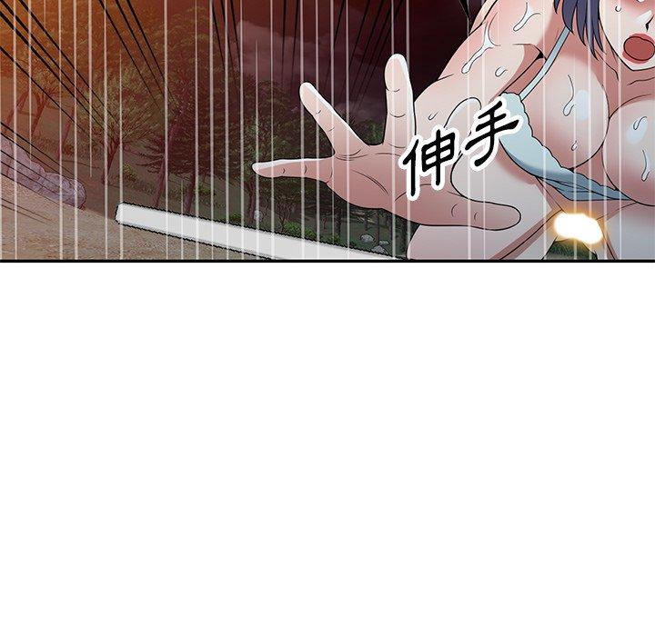 《掠奪的滋味》漫画 第31話