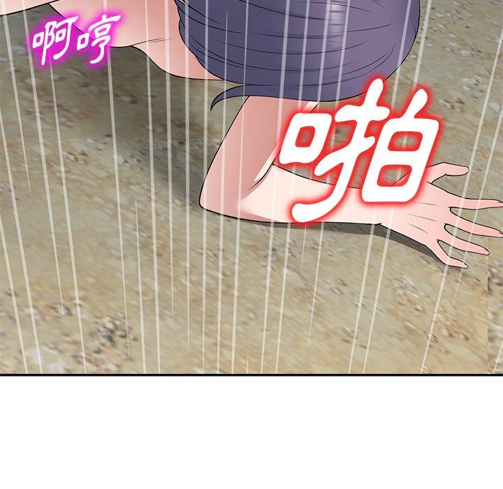 《掠奪的滋味》漫画 第31話