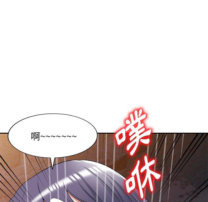 《掠奪的滋味》漫画 第31話