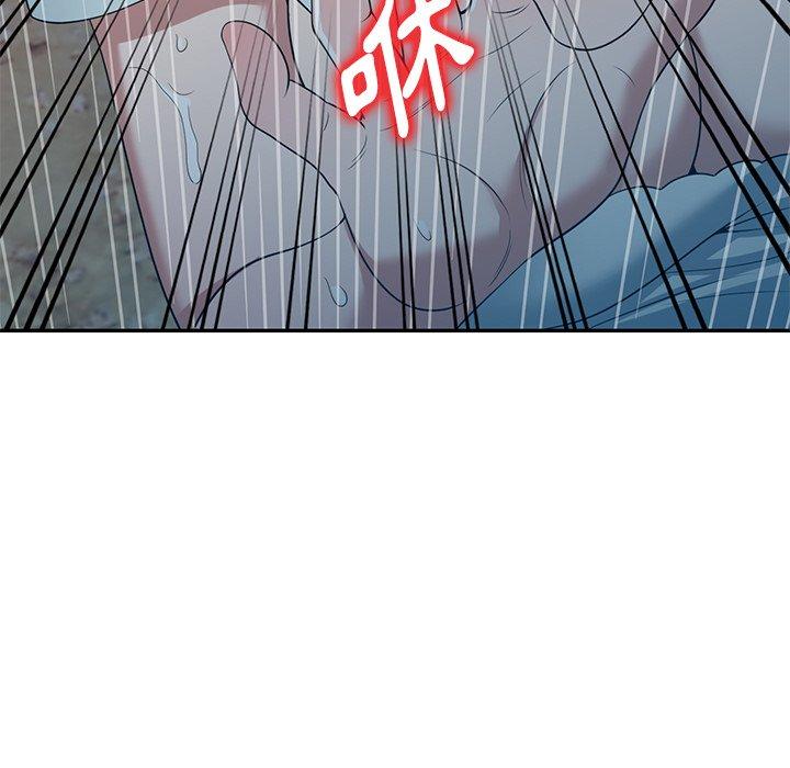 《掠奪的滋味》漫画 第31話