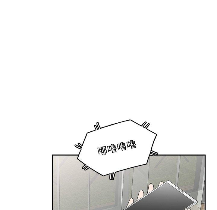 《掠奪的滋味》漫画 第31話