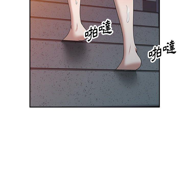 《掠奪的滋味》漫画 第31話