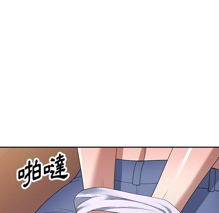 《掠奪的滋味》漫画 第31話