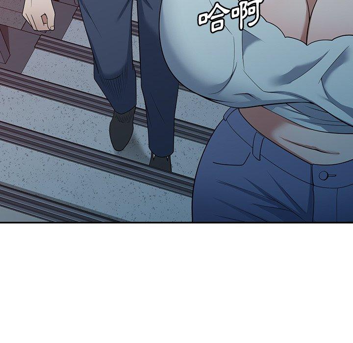 《掠奪的滋味》漫画 第32話