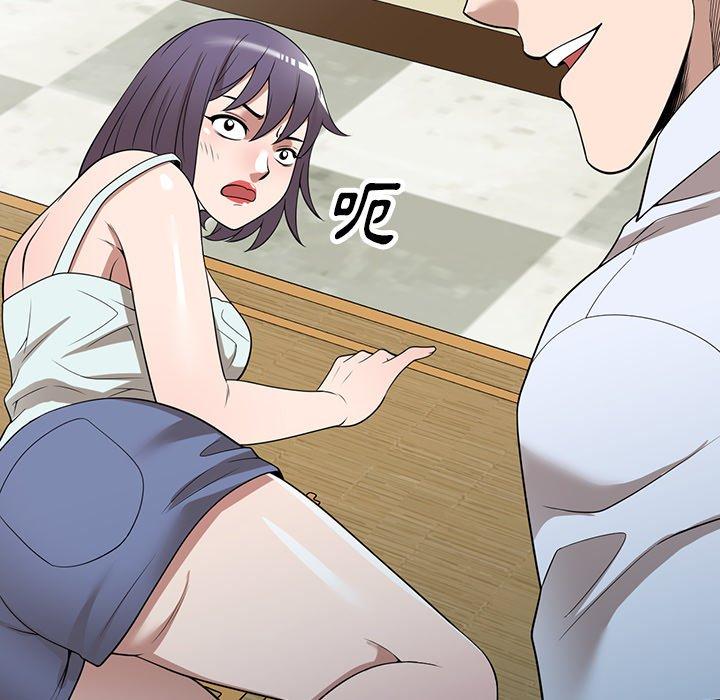 《掠奪的滋味》漫画 第32話