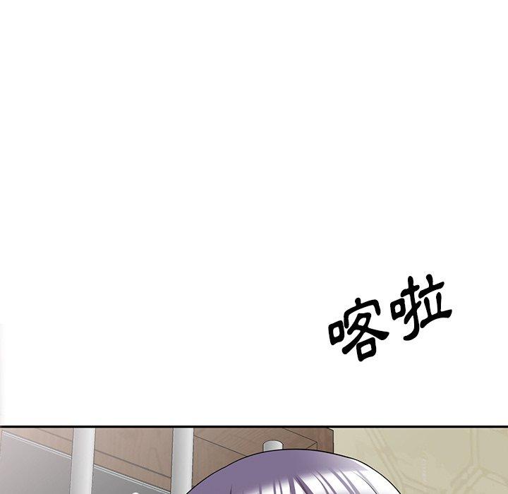 《掠奪的滋味》漫画 第32話