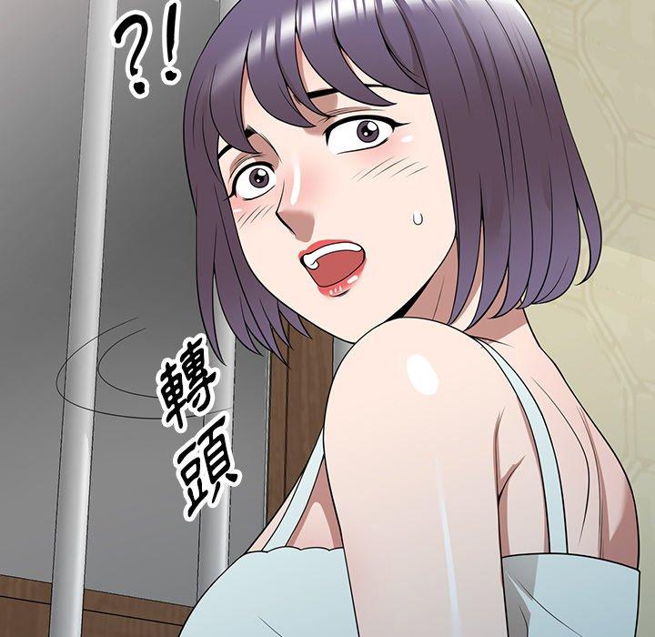 《掠奪的滋味》漫画 第32話