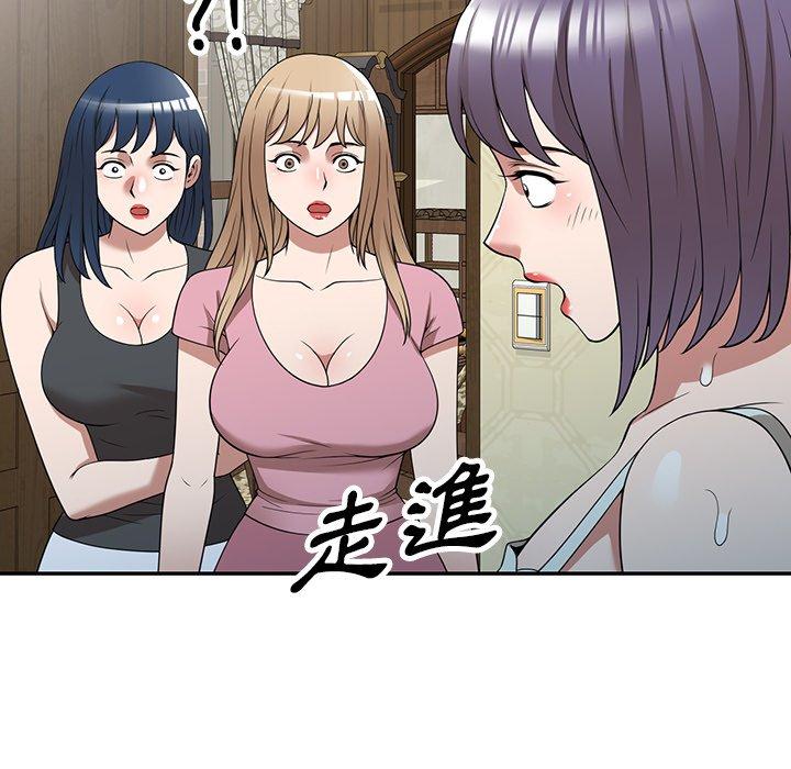 《掠奪的滋味》漫画 第32話