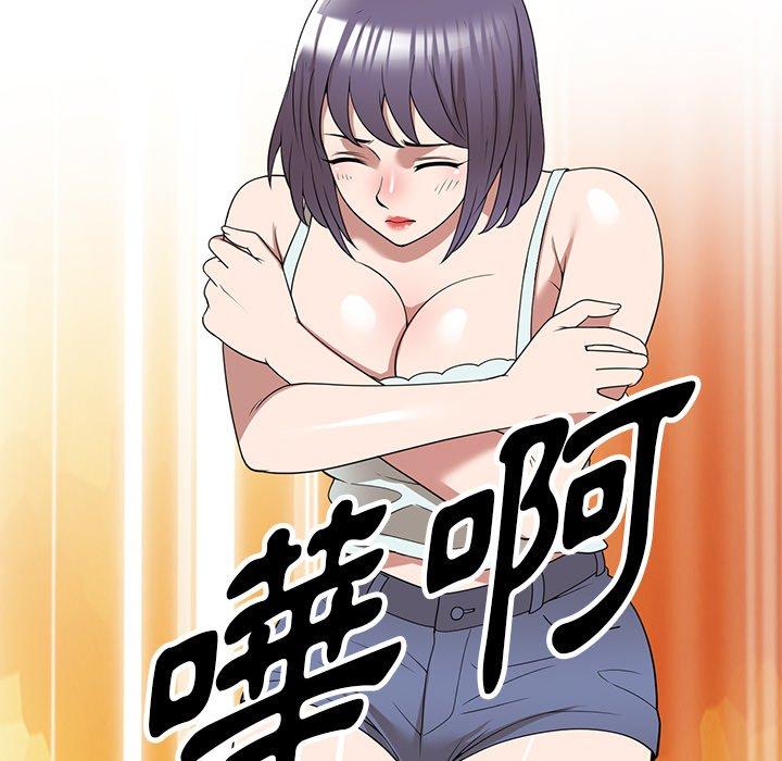 《掠奪的滋味》漫画 第32話