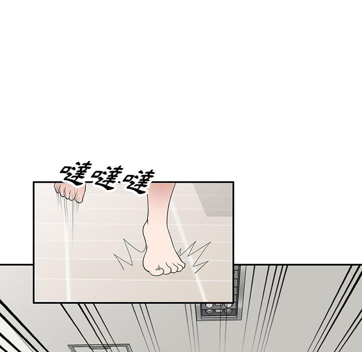 《掠奪的滋味》漫画 第32話