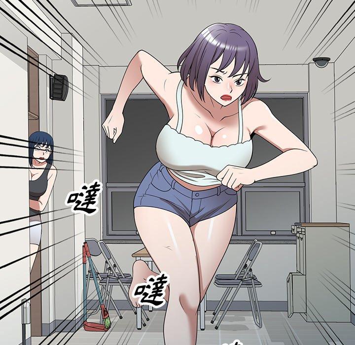 《掠奪的滋味》漫画 第32話