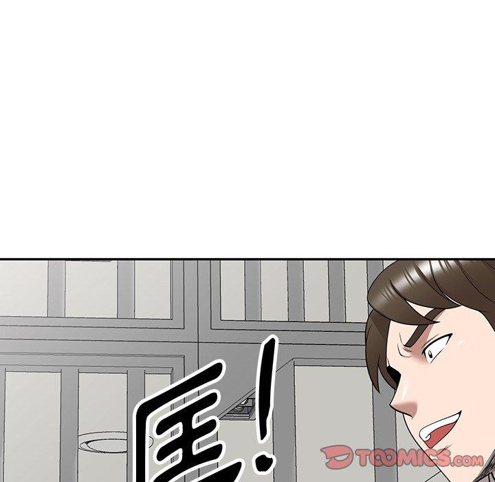《掠奪的滋味》漫画 第32話
